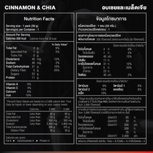 Load image into Gallery viewer, ProPro Cinnamon & Chia // Cricket Protein Bar