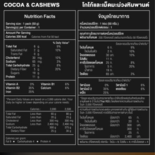 Load image into Gallery viewer, ProPro Cocoa & Cashew // Cricket Protein Bar