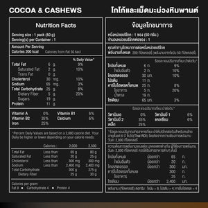 ProPro Cocoa & Cashew // Cricket Protein Bar