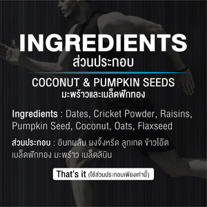 ProPro Coconut & Pumpkin Seed // Cricket Protein Bar
