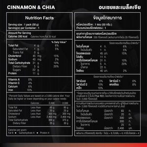 ProPro Cinnamon & Chia // Cricket Protein Bar