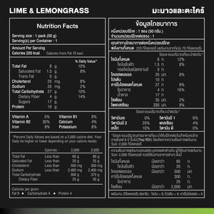 ProPro Lime & Lemongrass // Cricket Protein Bar